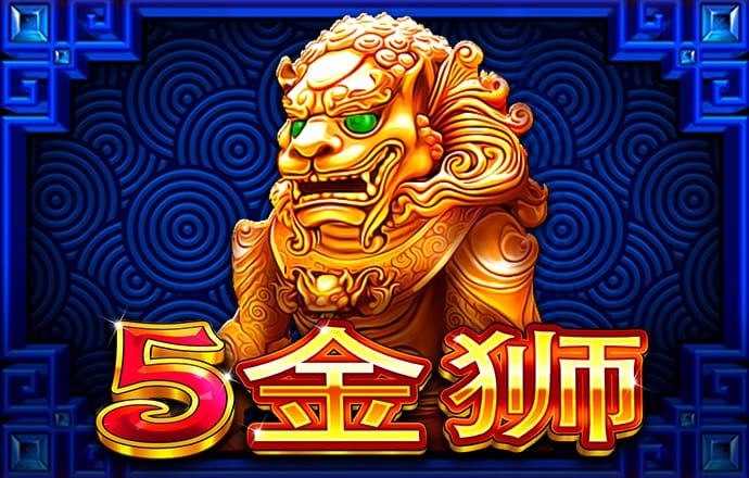 金牛版42260最新版本