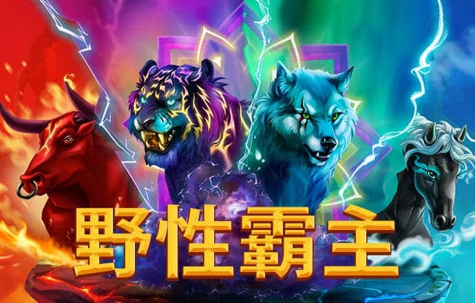 韦德体育官方网站下载