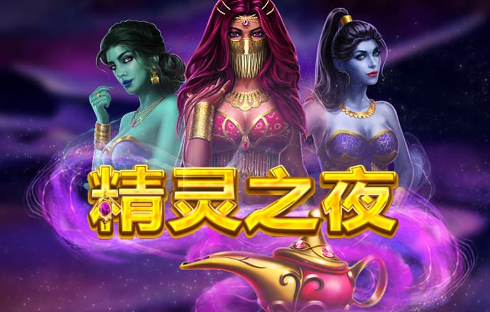 新普京手机娱乐app最新版