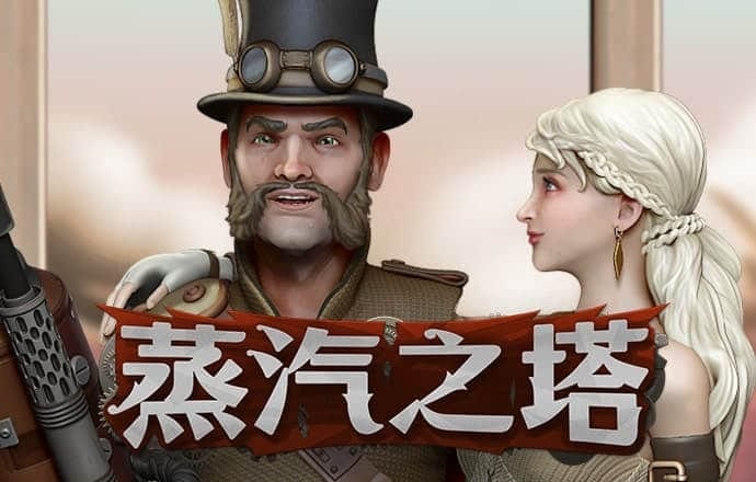 pg试玩